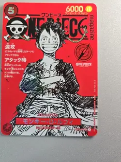 Monkey D Luffy ST21-014 Weekly Shonen Jump 2025 Promo ONE PIECE Card Japanese NM - Image 5