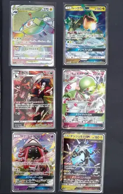 Pokeman TCG Japanese Cards Lot 12 Cards Vmax Vstar GX V Gallery NM/LP - Image 1