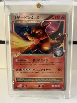 1st Edition CHARIZARD G Lv.X Holo Supreme Victors Set 2009 Pokemon NM/M 002/016 - Image 1