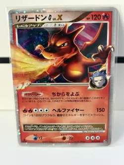 1st Edition CHARIZARD G Lv.X Holo Supreme Victors Set 2009 Pokemon NM/M 002/016 - Image 3