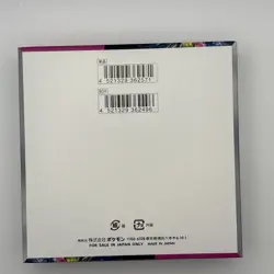 Pokemon Night Wanderer Booster Box Japan Plastic Seal Unopened - Image 2