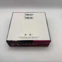 Pokemon Night Wanderer Booster Box Japan Plastic Seal Unopened - Image 3