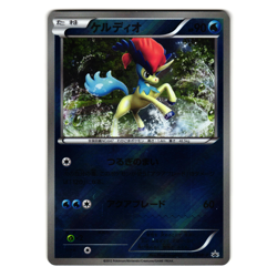 KELDEO 162/BW-P BLACK AND WHITE PROMOS JAPANESE POKEMON TCG - Image 1