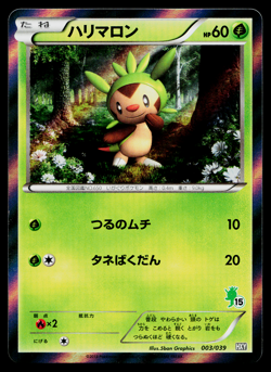 CHESPIN 003/039 XY BEGINNING SET JAPANESE POKEMON TCG - Image 1