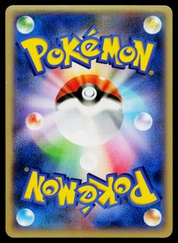 CHESPIN 003/039 XY BEGINNING SET JAPANESE POKEMON TCG - Image 2