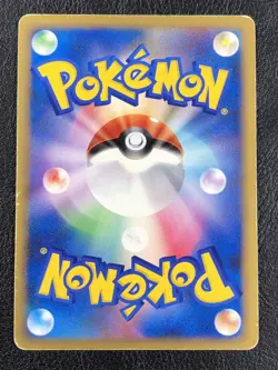 Pokemon Blaziken FB LV.X Holo 020/100 1st Edition Pt3 Supreme Victors Japanese - Image 2