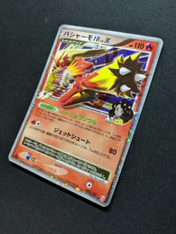 Blaziken FB LV.X Pt3 Supreme Victors 020/100 Pokemon 1st Ed Japanese Holo MP/LP - Image 2
