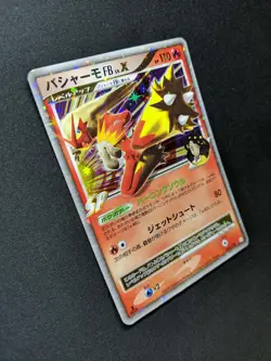 Blaziken FB LV.X Pt3 Supreme Victors 020/100 Pokemon 1st Ed Japanese Holo MP/LP - Image 3