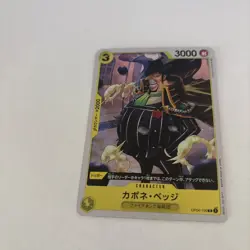 Capone "Gang" Bege One Piece Japanese Kingdoms of Intrigue Bandai OP04-100 R - Image 1