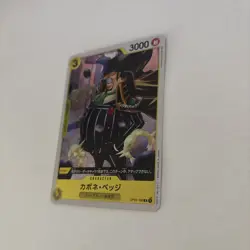 Capone "Gang" Bege One Piece Japanese Kingdoms of Intrigue Bandai OP04-100 R - Image 3