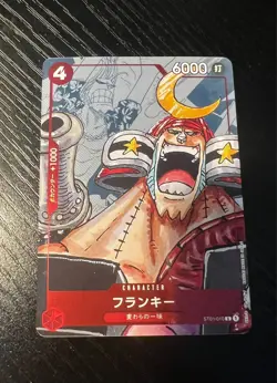 One Piece TCG ST01-010 (Franky) 25th Anniversary [NM Foil Japanese] - Image 1