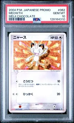 PSA 10 MEOWTH #062 ADV-P MEIJI CHOCOLATE PROMO POKEMON JAPANESE - Image 1