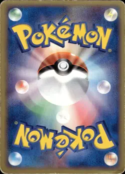 Psyduck 056/ADV-P Promo Meiji Pokemon Japanese HP - Image 2