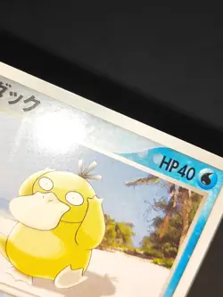 Pokemon card Meiji Psyduck 056/ADV-P Japanese Promo 026/096 Pt1 014/053 eb101 - Image 4