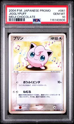 Japanese Pokemon Jigglypuff 061/ADV-P Meiji Chocolate Promo PSA 10 - Image 1