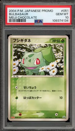 Pokemon Bulbasaur Meiji Chocolate Japanese Promo 051/ADV-P PSA 10 Gem Mint - Image 1