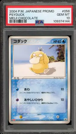 Pokemon Psyduck Meiji Chocolate Japanese Promo 056/ADV-P PSA 10 Gem Mint - Image 1