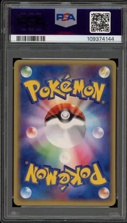 Pokemon Psyduck Meiji Chocolate Japanese Promo 056/ADV-P PSA 10 Gem Mint - Image 2