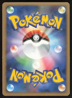 Pokemon Japanese Manaphy 139/PCG-P Meiji Chocolate Promo HEAVY PLAY - Image 2