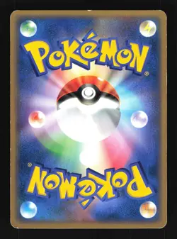 Pokemon Japanese Charmeleon Meiji Chocolate Promo 053/ADV-P MODERATE PLAY-1 - Image 2