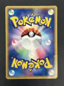 [No Import Duty (US)] Squirtle 055/ADV-P Promo Meiji Chocolate 2004 Pokemon Card - Image 2