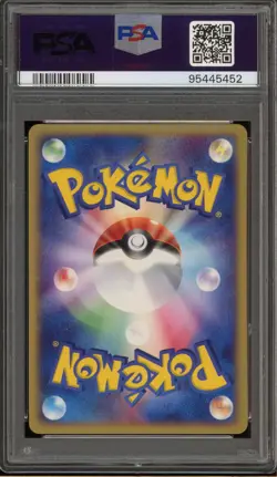Pokemon Meowth Meiji Chocolate Japanese Promo 062/ADV-P PSA 8 - Image 2