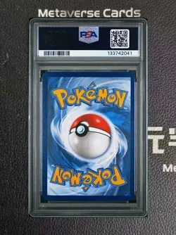 2025 POKEMON SVP EN-SV BLACK STAR PROMO #175 ESPEON EX PSA 10 GEM - Image 2