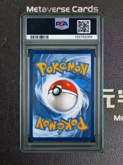 2025 POKEMON SVP EN-SV BLACK STAR PROMO #175 ESPEON EX PSA 10 GEM - Image 2