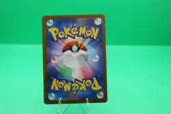 Pikachu ex SAR 234/193 MEGA Dream ex M2a Pokemon Card Japanese 2025 NM - Image 5
