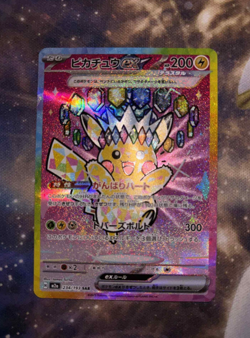 Pikachu ex SAR 234/193 MEGA Dream ex M2a Pokemon Card Japanese 2025 NM US ship - Image 1