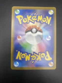 Pikachu ex SAR 234/193 MEGA Dream ex M2a Pokemon Card Japanese 2025 NM - Image 2