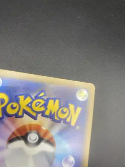 Pikachu ex SAR 234/193 MEGA Dream ex M2a Pokemon Card Japanese 2025 NM - Image 4