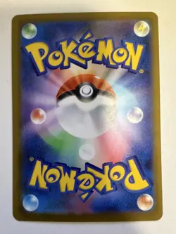 Pikachu ex SAR 234/193 MEGA Dream ex M2a Pokemon Card Japanese 2025 NM - Image 2