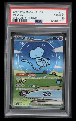 PSA 10 Pokemon Chinese Surprise Mew Ex 151C 191/151 SAR Holo Bubble Gem Mint - Image 1