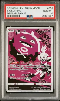 2019 Pokemon Japanese Koffing Character Rare Dream League 056/049 PSA 10 - Image 1