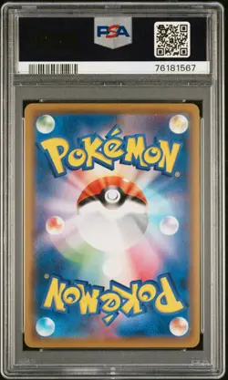 2019 Pokemon Japanese Koffing Character Rare Dream League 056/049 PSA 10 - Image 2