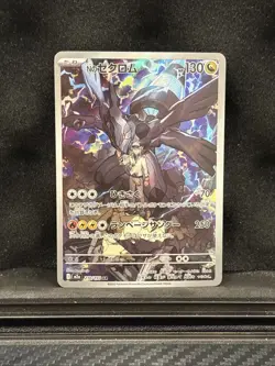 N's Zekrom AR 210/193 MEGA Dream ex M2a Pokemon Card Japanese 2025 NM - Image 1