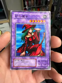 Mystical Sand Yu-Gi-Oh Yugioh B3-33 Retro Card Original UNCENSORED JAPAN - Image 1