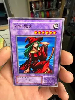 Mystical Sand Yu-Gi-Oh Yugioh B3-33 Retro Card Original UNCENSORED JAPAN - Image 2