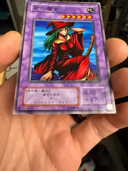 Mystical Sand Yu-Gi-Oh Yugioh B3-33 Retro Card Original UNCENSORED JAPAN - Image 4