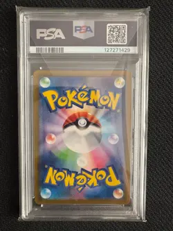 PSA 8 Charmeleon AR 169/165 SV2a 2023 Pokemon Card 151 Japanese - Image 2