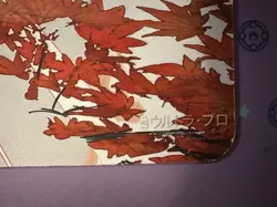 Official Ultra Pro Lightning Helix Playmat Mystical Archive Strixhaven Anime Art - Image 5