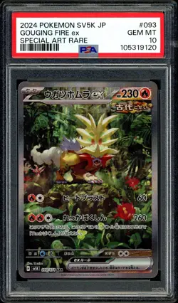 Pokemon PSA 10 Gouging Fire ex SV5K 093/071 SAR Wild Force Entei Japanese - Image 3