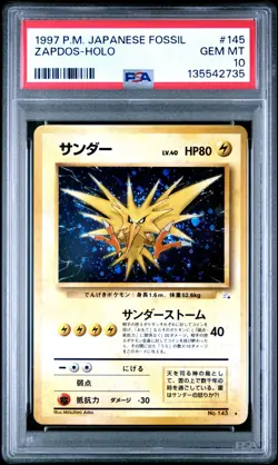 1997 POKEMON JPN FOSSIL #145 ZAPDOS-HOLO PSA 10 - Image 1