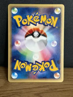 Pokemon TCG Quilava 015/029 Japanese E Series Non-Holo Rare WOTC 1st Edition - Image 2