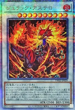 TW02-JP029 - Jurrac Astero - Quarter Century Secret Rare 25th/Japanese/Yu-Gi-Oh! - Image 1