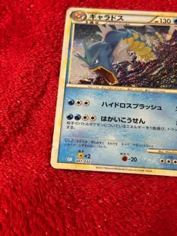Gyarados 007/032 Pokemon TCG Classic: Blastoise Holo (Japanese) Pokemon Card Nm - Image 3