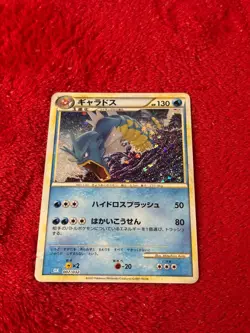 Gyarados 007/032 Pokemon TCG Classic: Blastoise Holo (Japanese) Pokemon Card Nm - Image 4