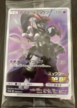 Armored Mewtwo 365/SM-P Pokemon Card Japanese PROMO SEALED Japan JP - Image 1