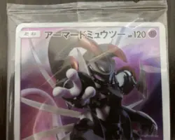 Armored Mewtwo 365/SM-P Pokemon Card Japanese PROMO SEALED Japan JP - Image 2